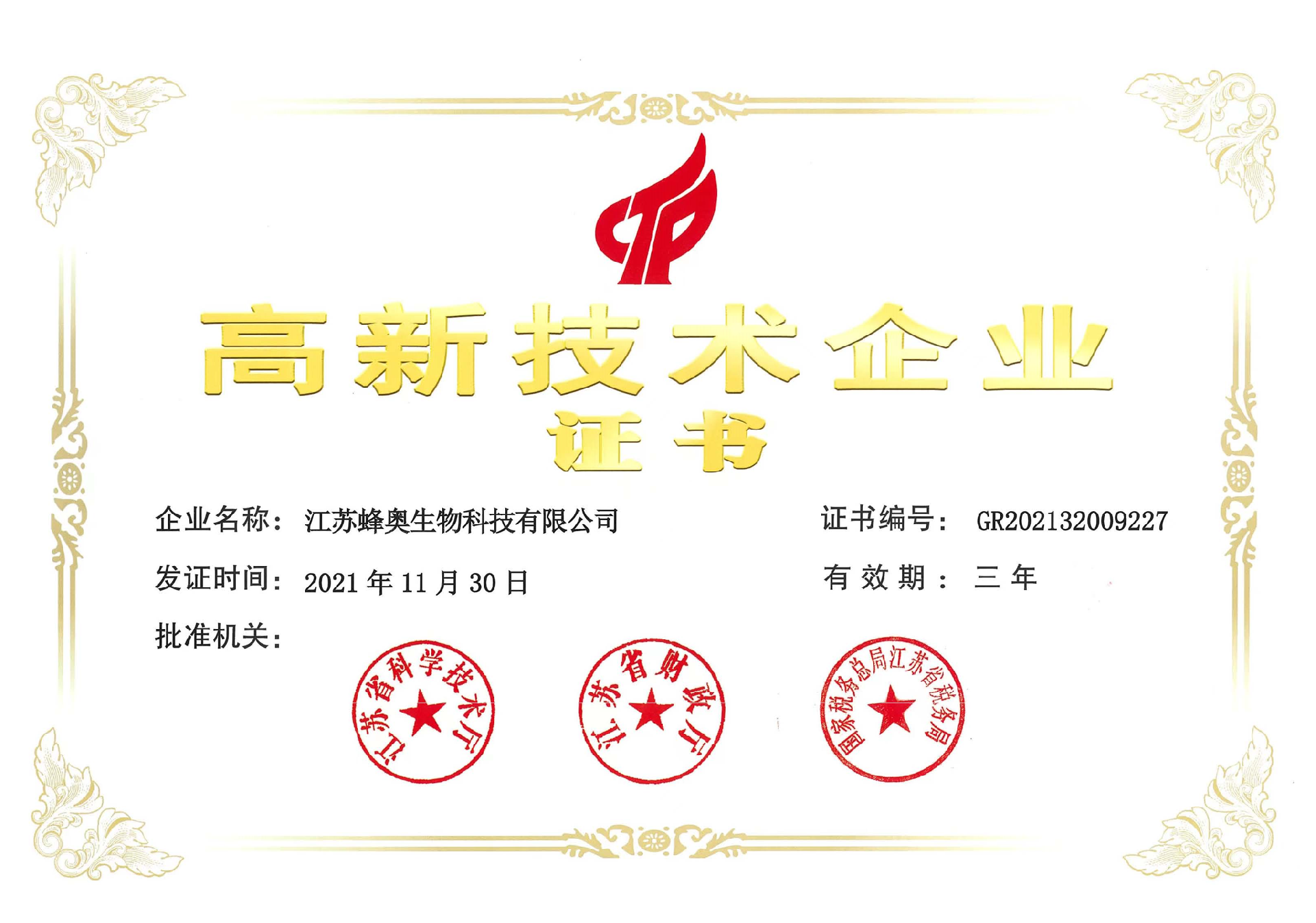 微信圖片_20241117221828.png