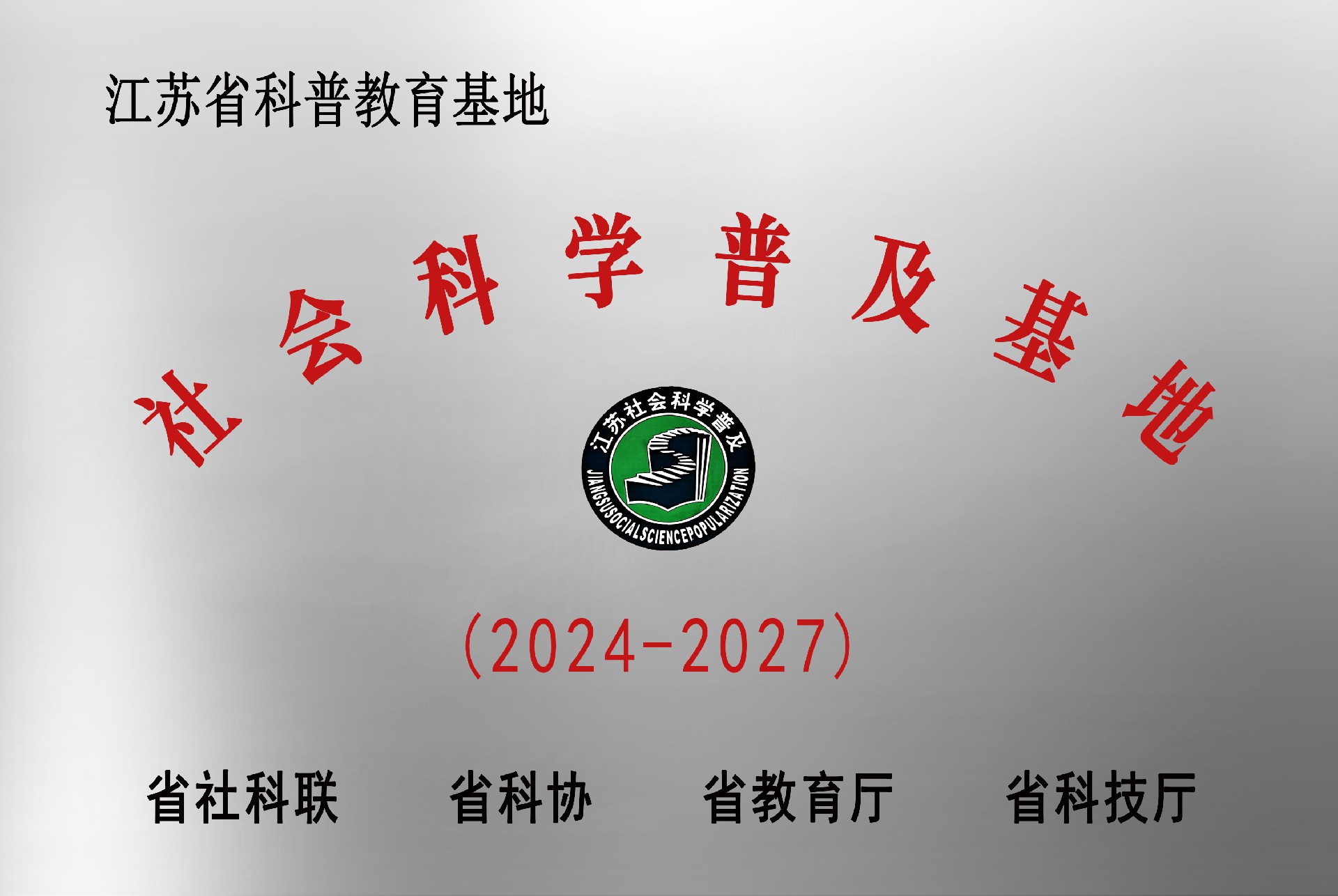 微信圖片_20241118100856.jpg