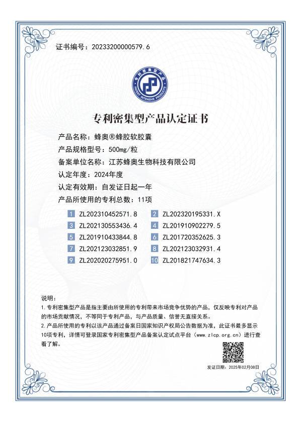 證書 (2024).png