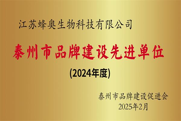 微信圖片_20250221133639.jpg