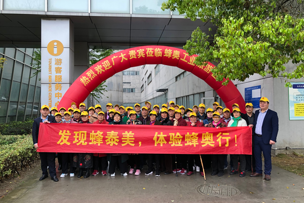 春雨綿綿潤(rùn)萬物，相約蜂奧探秘來